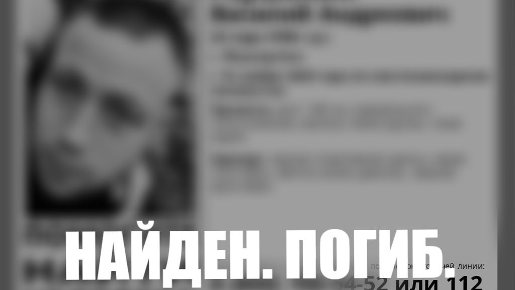 Судебным медикам предстоит установить причину смерти пропавшего полгода назад йошкаролинца