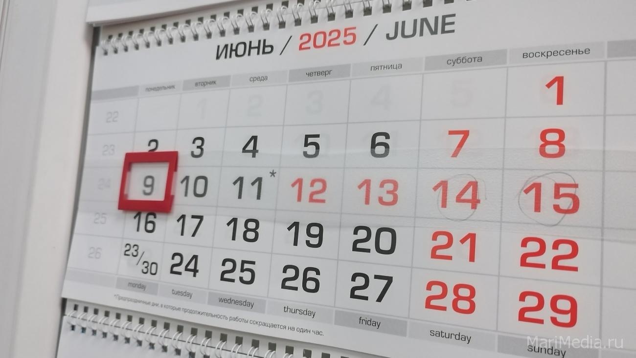 Для работающих жителей Марий Эл началась короткая рабочая суббота