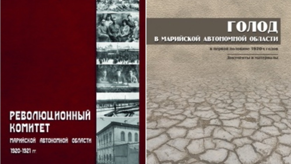 К 100-летию образования республики в Марий Эл издали сборники документов