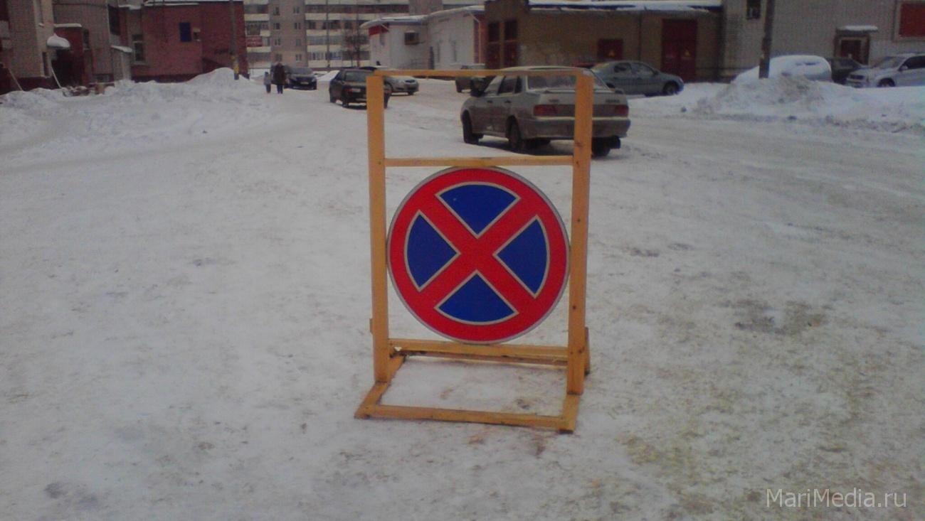 В Сомбатхее на улице Эшкинина запрещена парковка автотранспорта