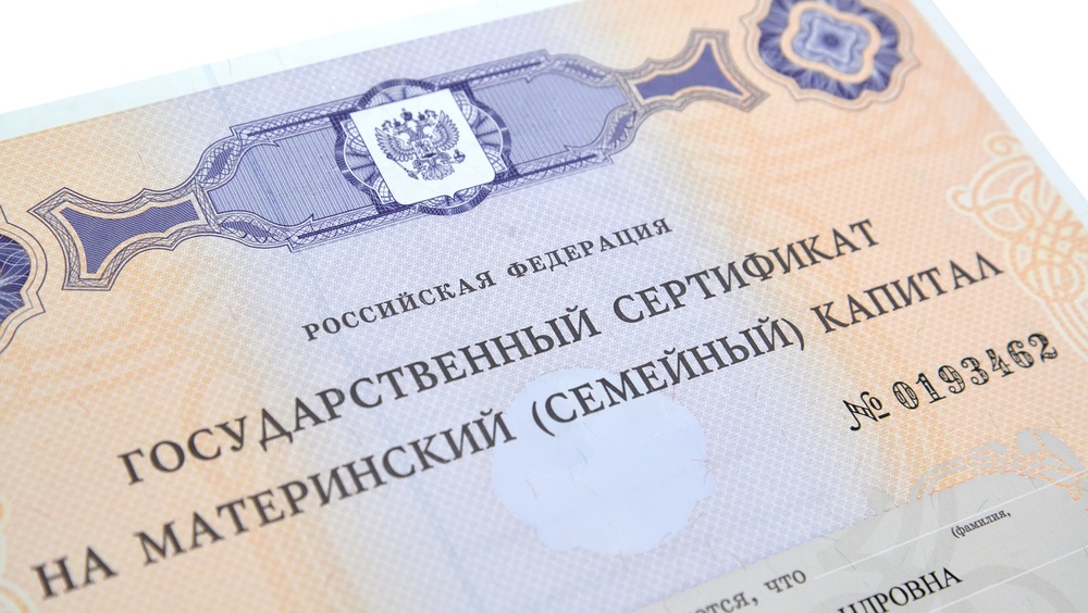 В Марий Эл сократили сроки получения материнского капитала