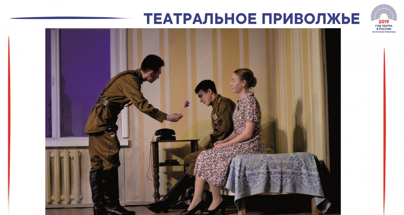 Финалистов фестиваля «Театральное Приволжье» выберут в Марий Эл