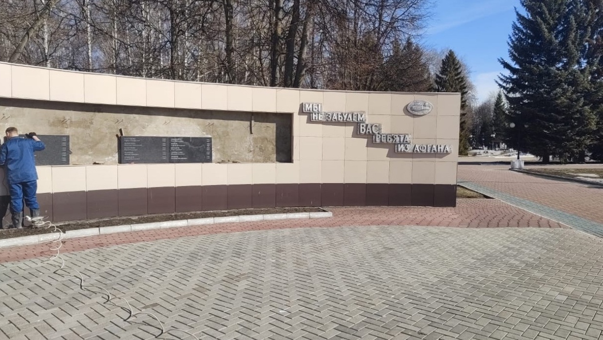 На гранитные плиты мемориалов в Йошкар-Оле внесут данные о погибших