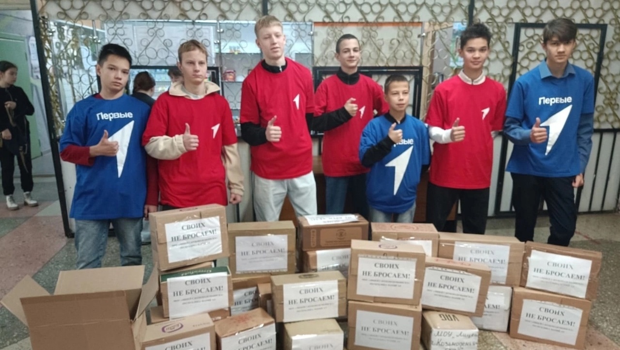 В лицее Козьмодемьянска собрали посылки для бойцов