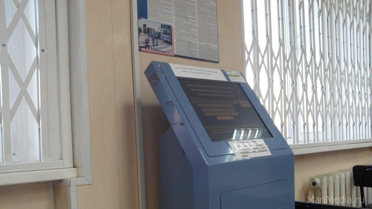 Госавтоинспекция — как записаться на приём в МРЭО