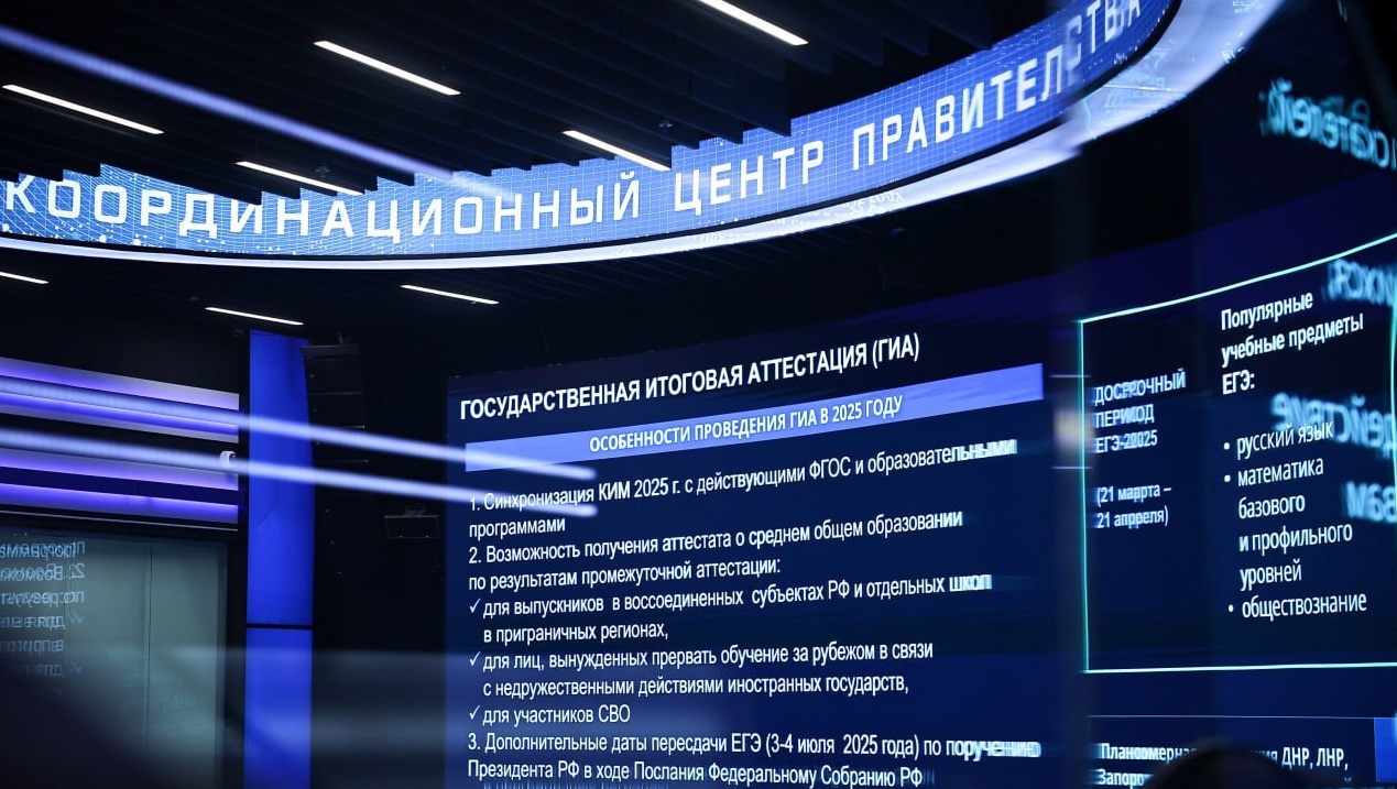 С 23 мая в Марий Эл стартует основной этап ЕГЭ