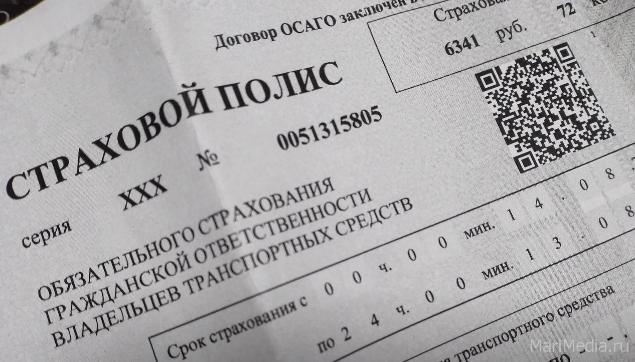 В России порядка 20% автовладельцев не оформляют страховку на машину