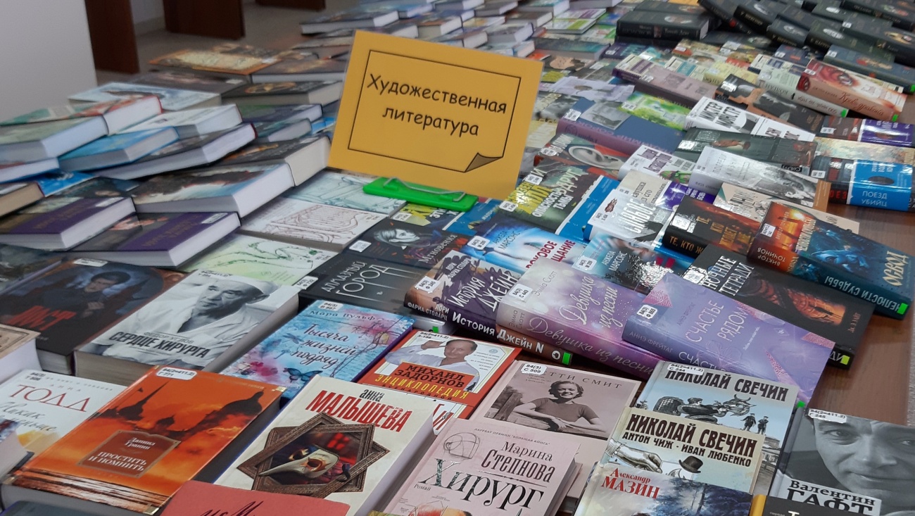 Библиотека Чавайна продлевает Неделю новой книги