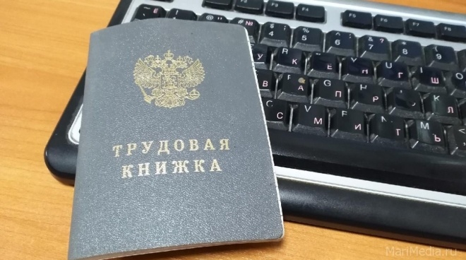 Потерянные годы, или как восстановить трудовую книжку