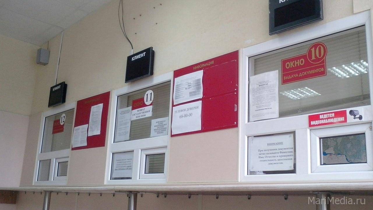 Утверждён график работы МРЭО ГАИ в майские праздники