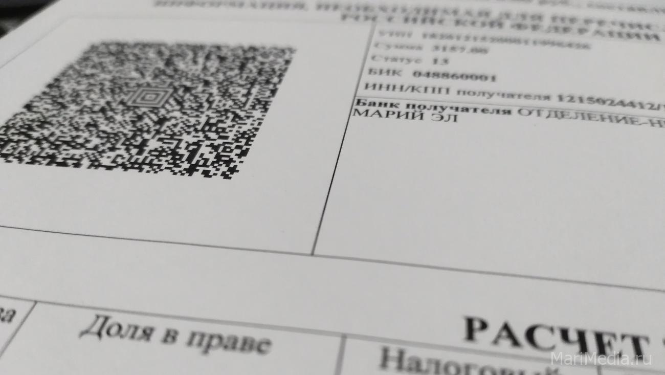 С января изменятся реквизиты казначейских счетов