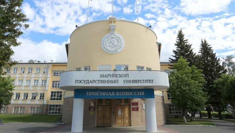 Выездная приёмная комиссия МарГУ