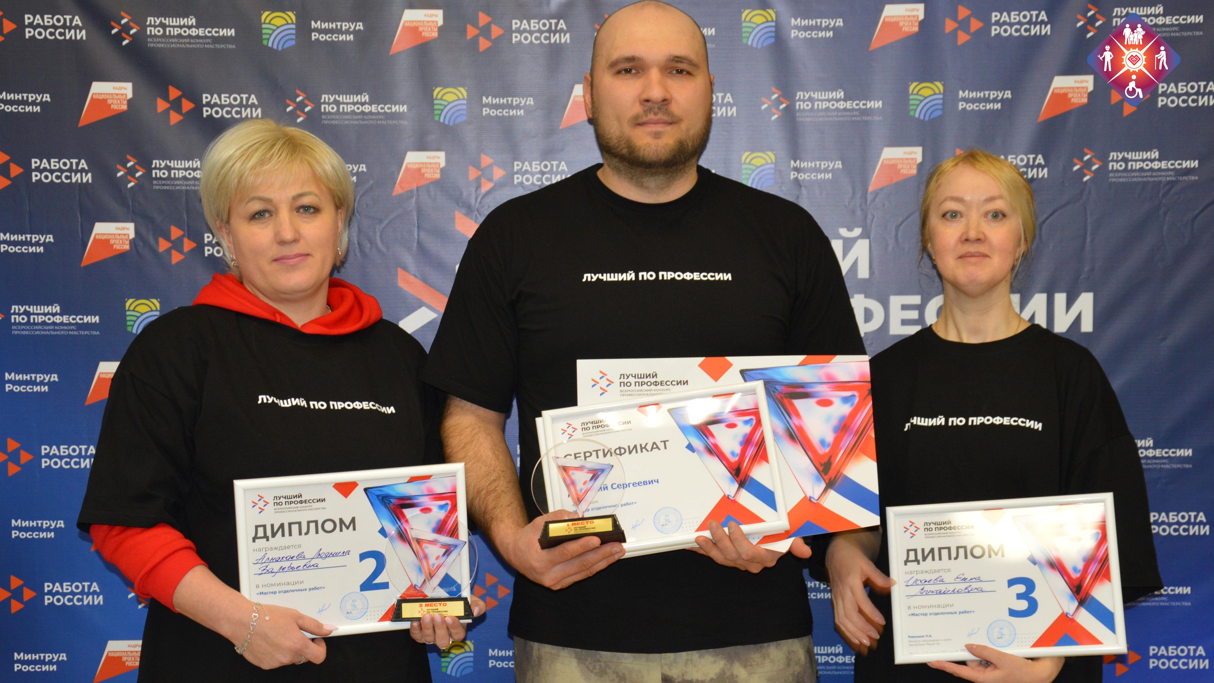 В Марий Эл выбрали лучшего мастера отделочных работ