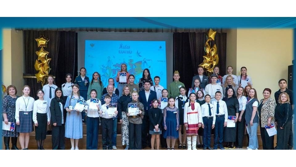 В Марий Эл определили лучших чтецов, которые отправятся в «Артек»