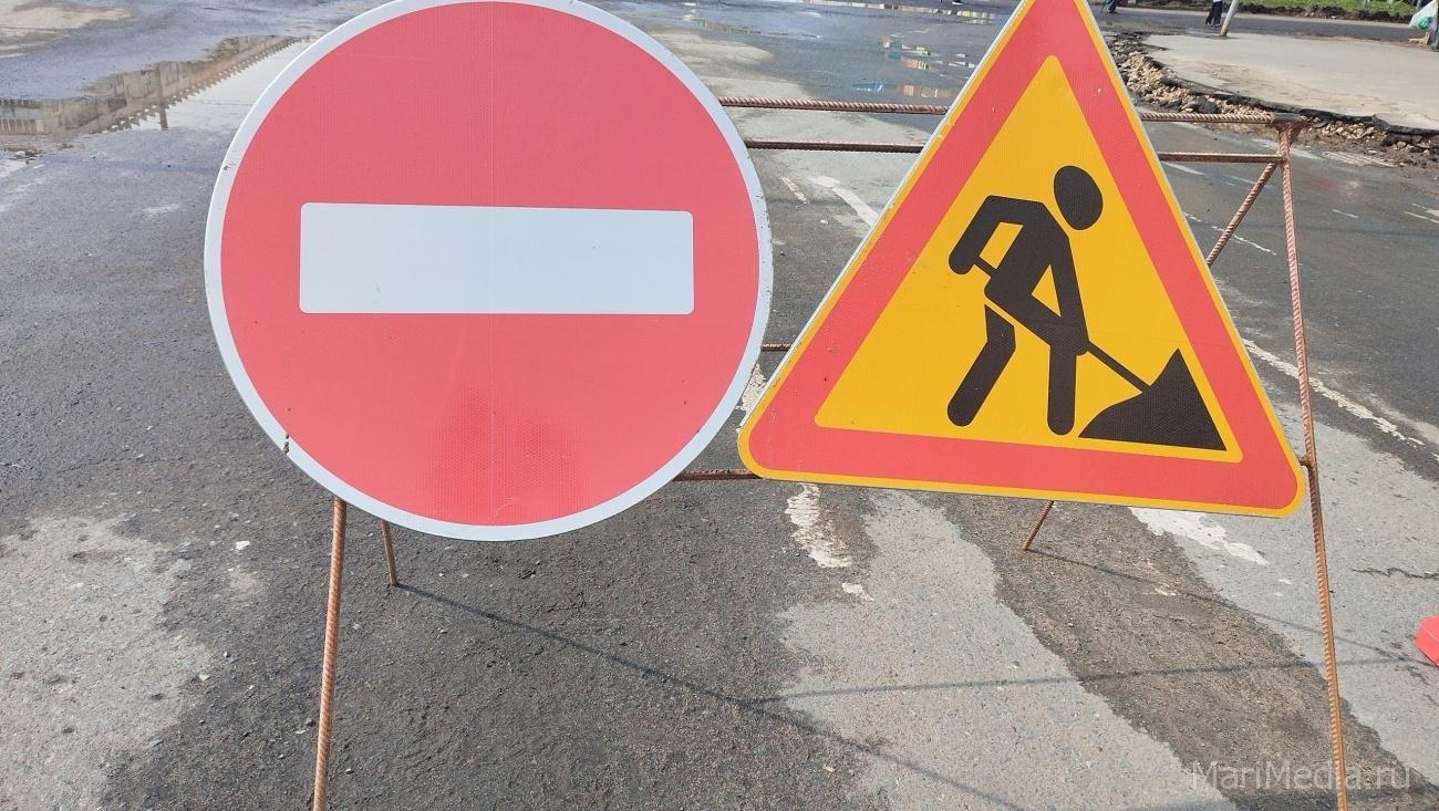 В Йошкар-Оле запрещено движение по улице Гомзово