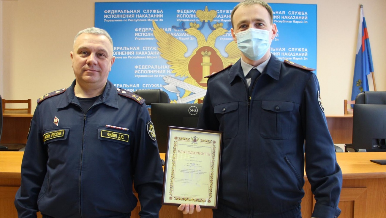 Начальник УФИЦ при ИК-3 будет представлять Марий Эл на Всероссийском смотре-конкурсе