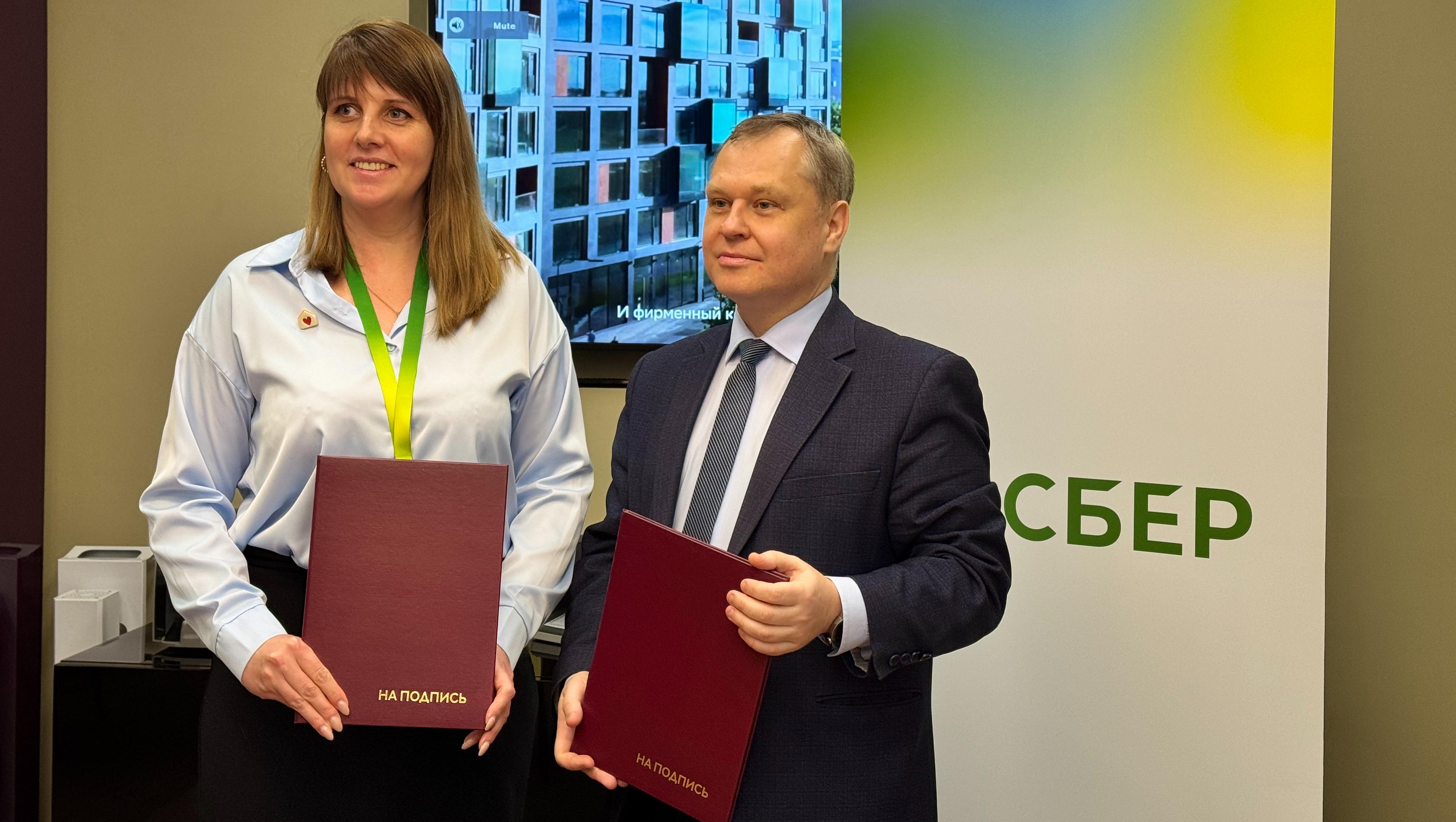 Сбер и Комитет молодежной политики объединяют усилия для поддержки молодежи в Марий Эл