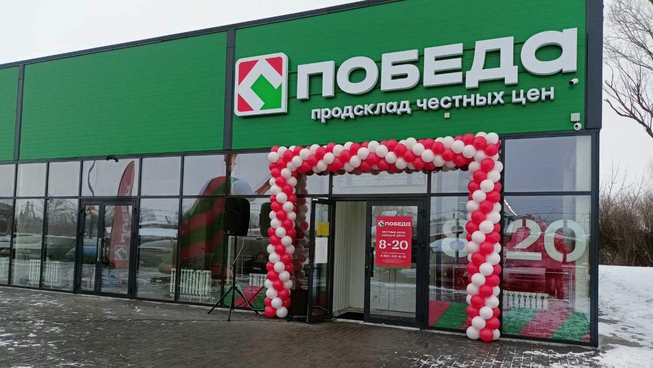 Новая ПОБЕДА для города.  В Йошкар-Оле открылся ещё один продсклад честных цен
