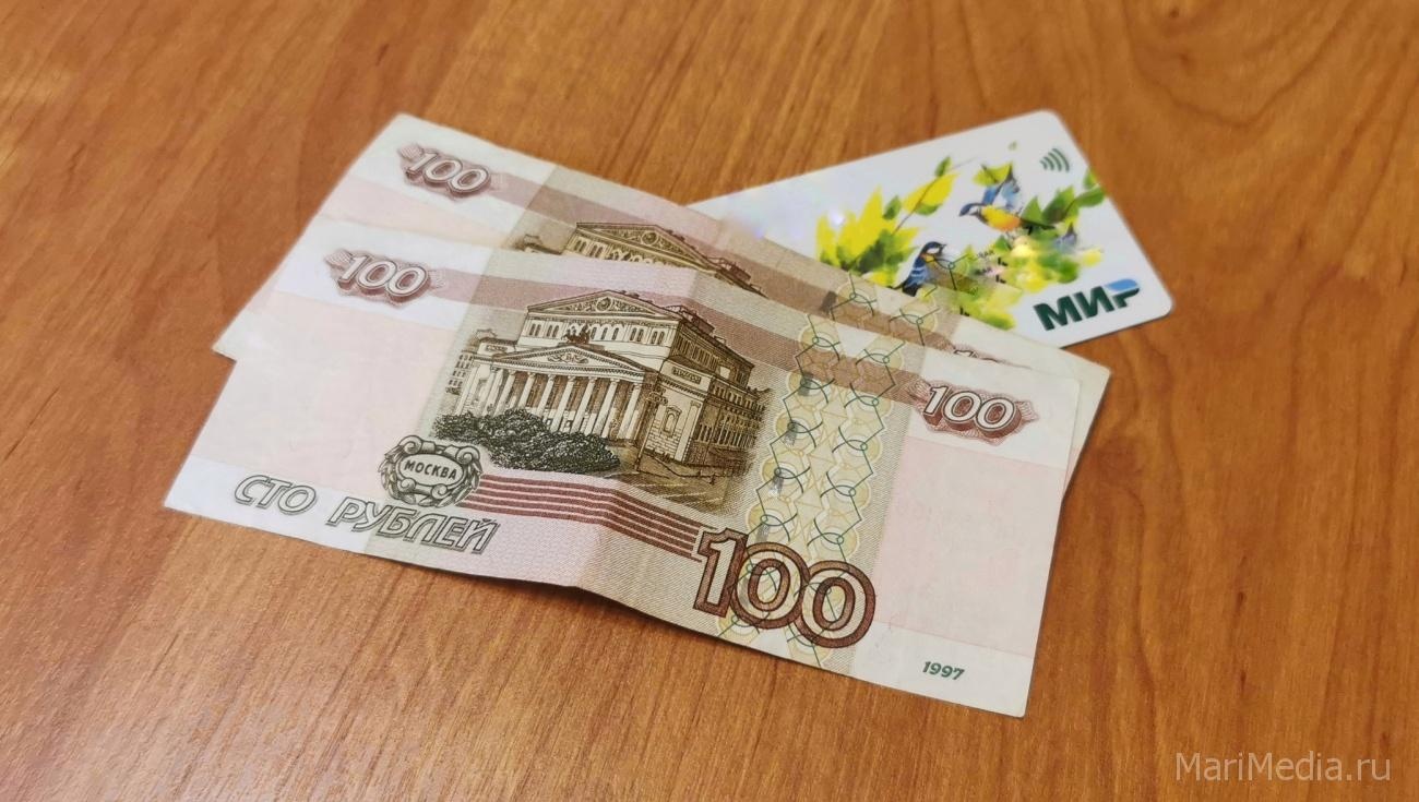 С 1 июля 2023 года ежемесячные выплаты пострадавшим на производстве будут перечисляться на карту МИР