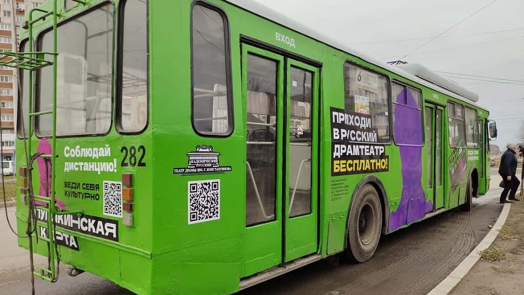 В Йошкар-Оле начал курсировать троллейбус «Пушкинская карта»