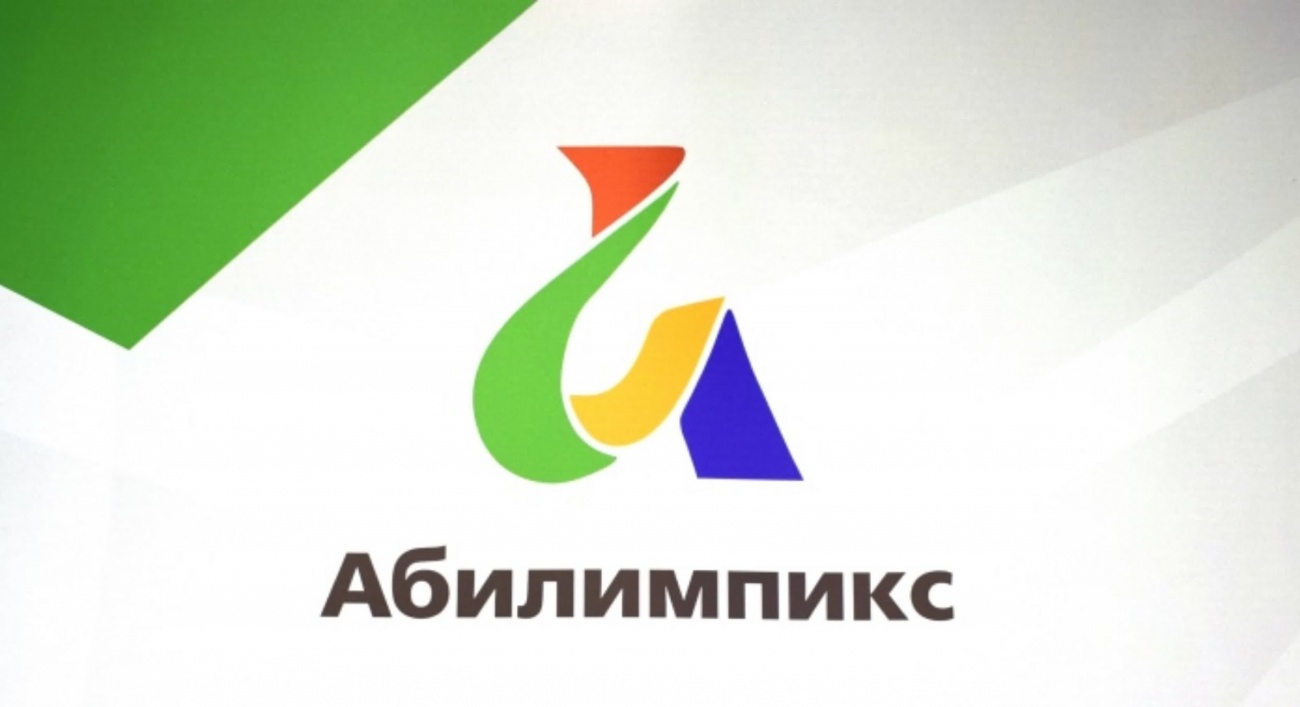 На финал «Абилимпикс-2023» отправятся 12 конкурсантов от Марий Эл