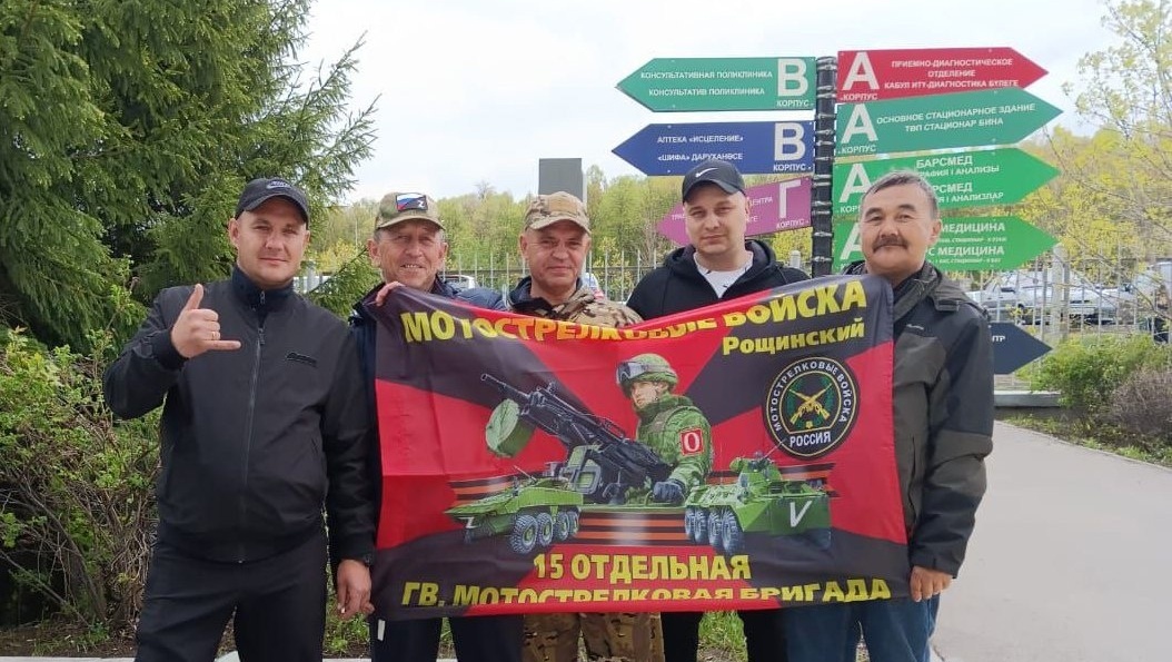 В Марий Эл ветераны СВО навестили раненых товарищей