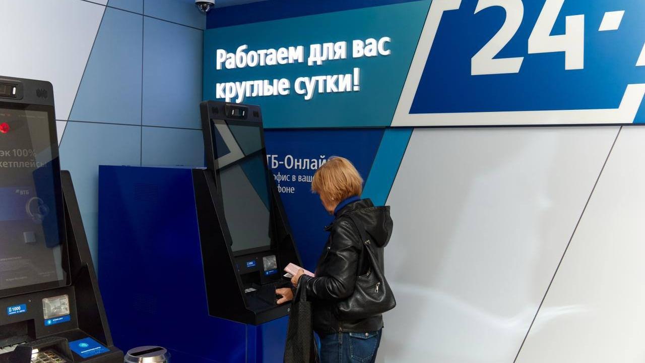 Сеть банкоматов ВТБ превысила 20 000 устройств