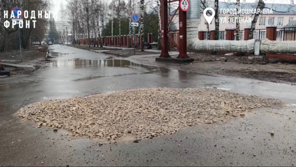 В Йошкар-Оле третий год «перекапывают» асфальт на улице Зелёной