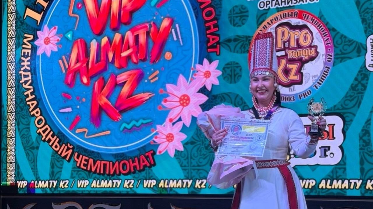 Ансамбль «Дебют» из Марий Эл стал лауреатом I степени на конкурсе в Алматы