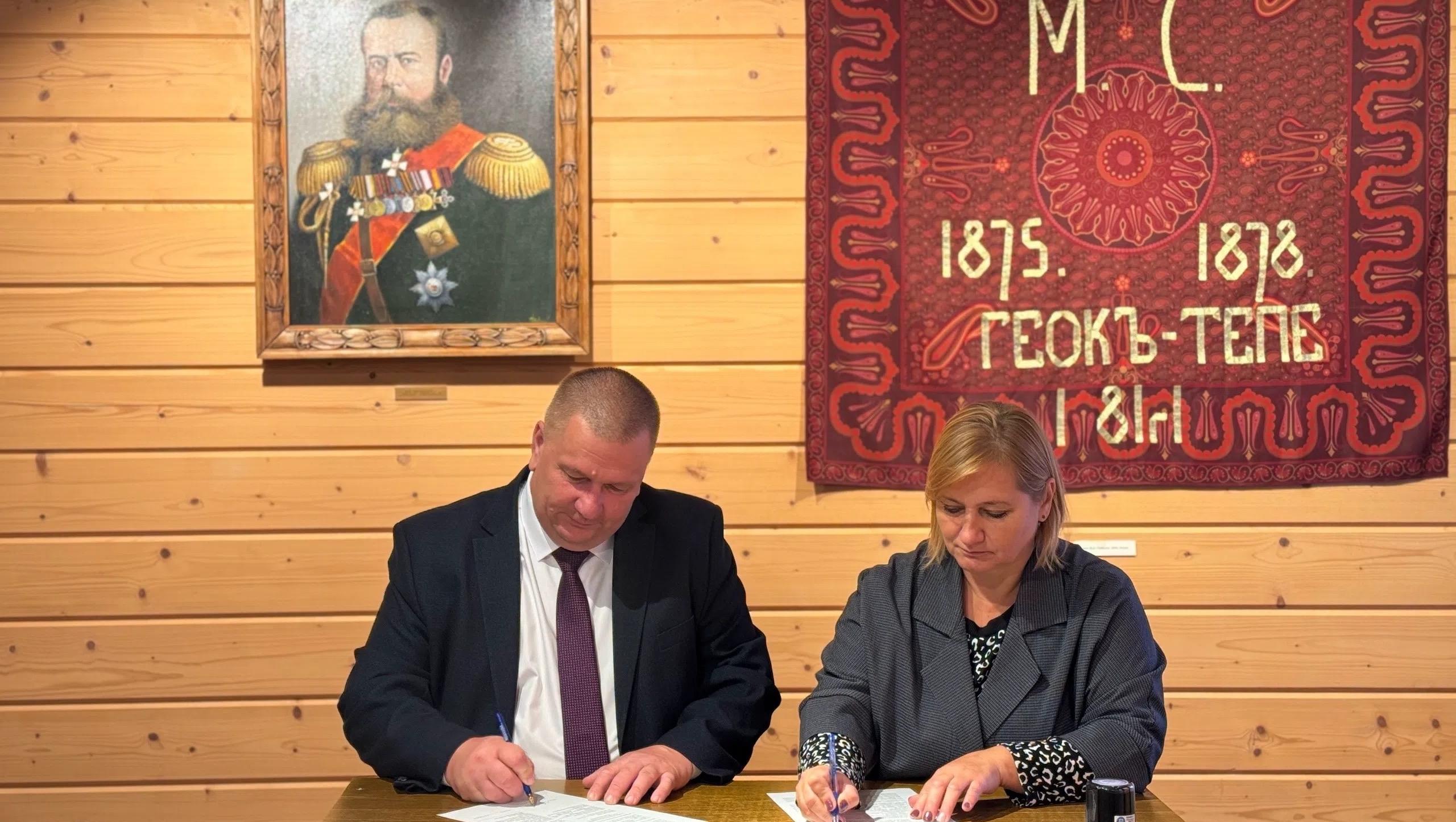 Замок Шереметева и Музей-усадьба Михаила Скобелева скрепили сотрудничество подписями