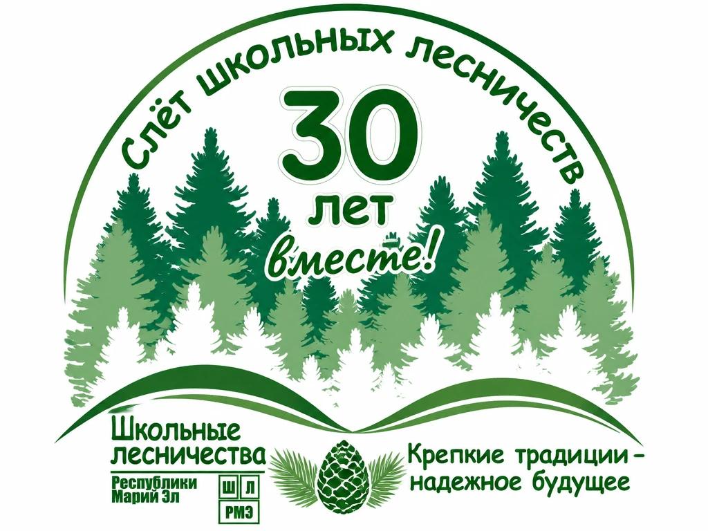 В «Лесной сказке» соберутся будущие защитники леса