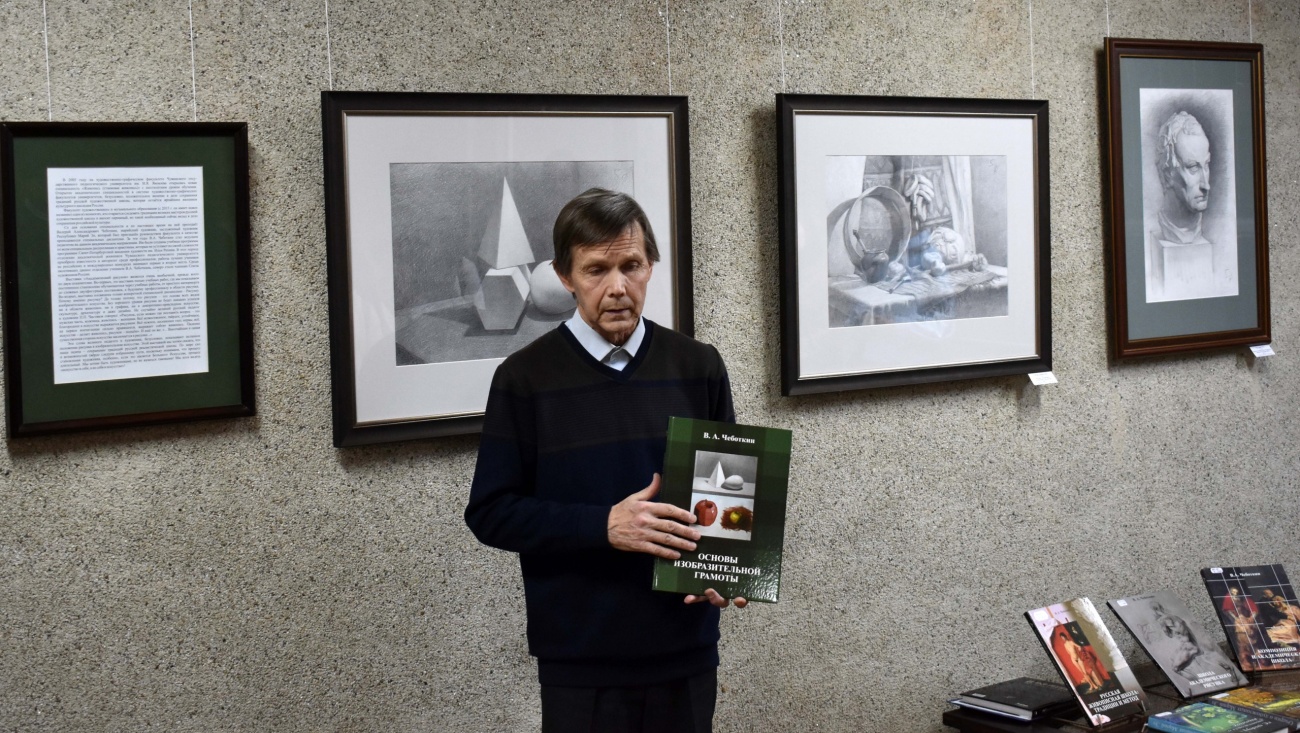 Известный в Марий Эл художник подарил библиотеке Чавайна свою новую книгу