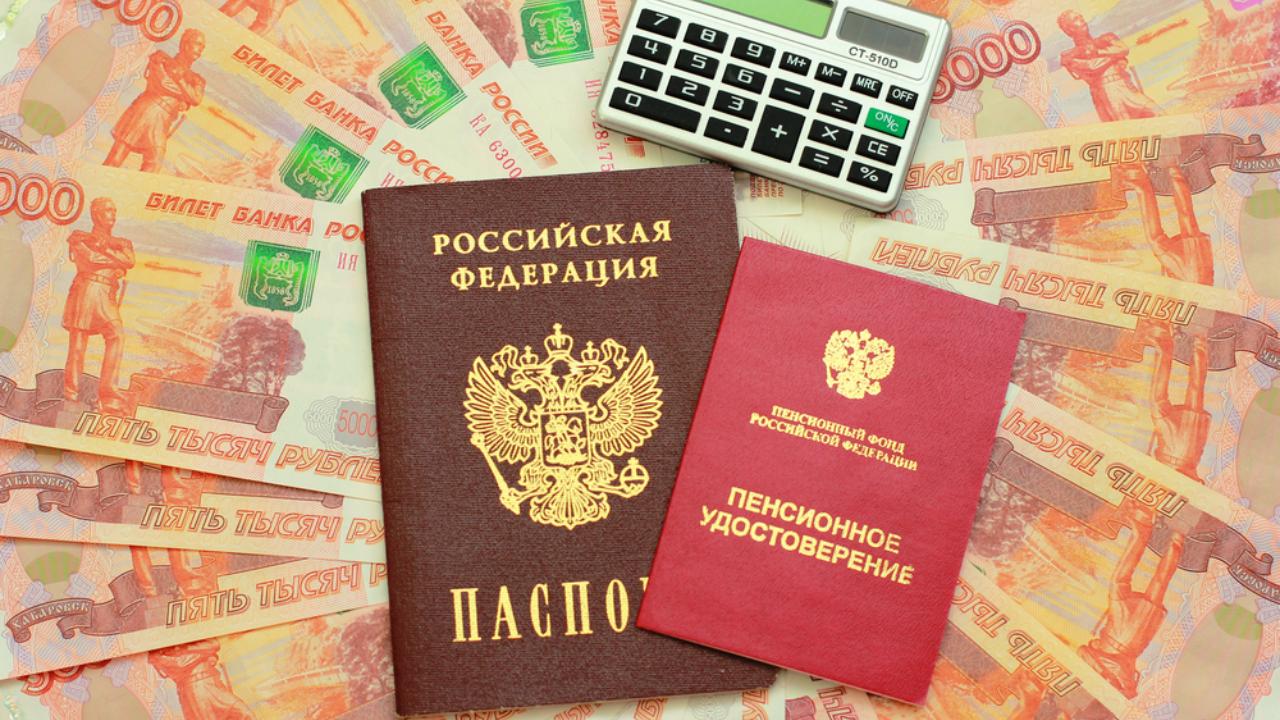 В ноябре часть пенсионеров получит пенсии досрочно