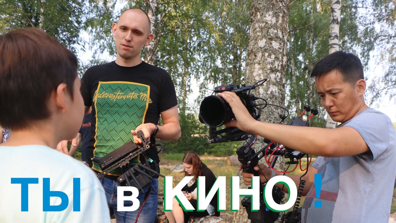 Желающих сняться в кино йошкаролинцев приглашают на бесплатный мастер-класс