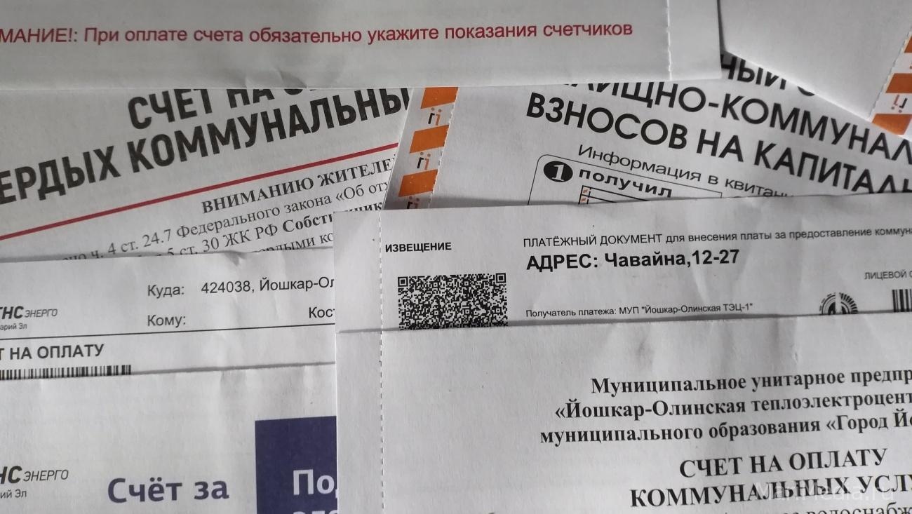 В Марий Эл в 2020 году тарифы ЖКХ вырастут на 3,9%