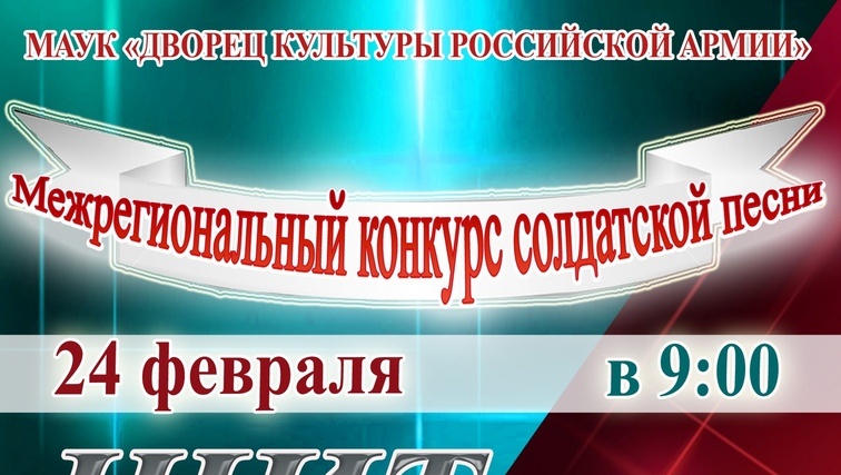 В Йошкар-Оле вспомнят солдатские песни