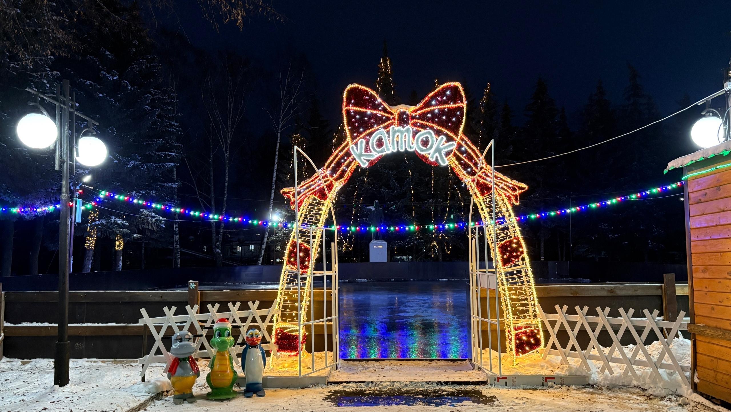 В Йошкар-Оле мороз не даёт работать уличному катку