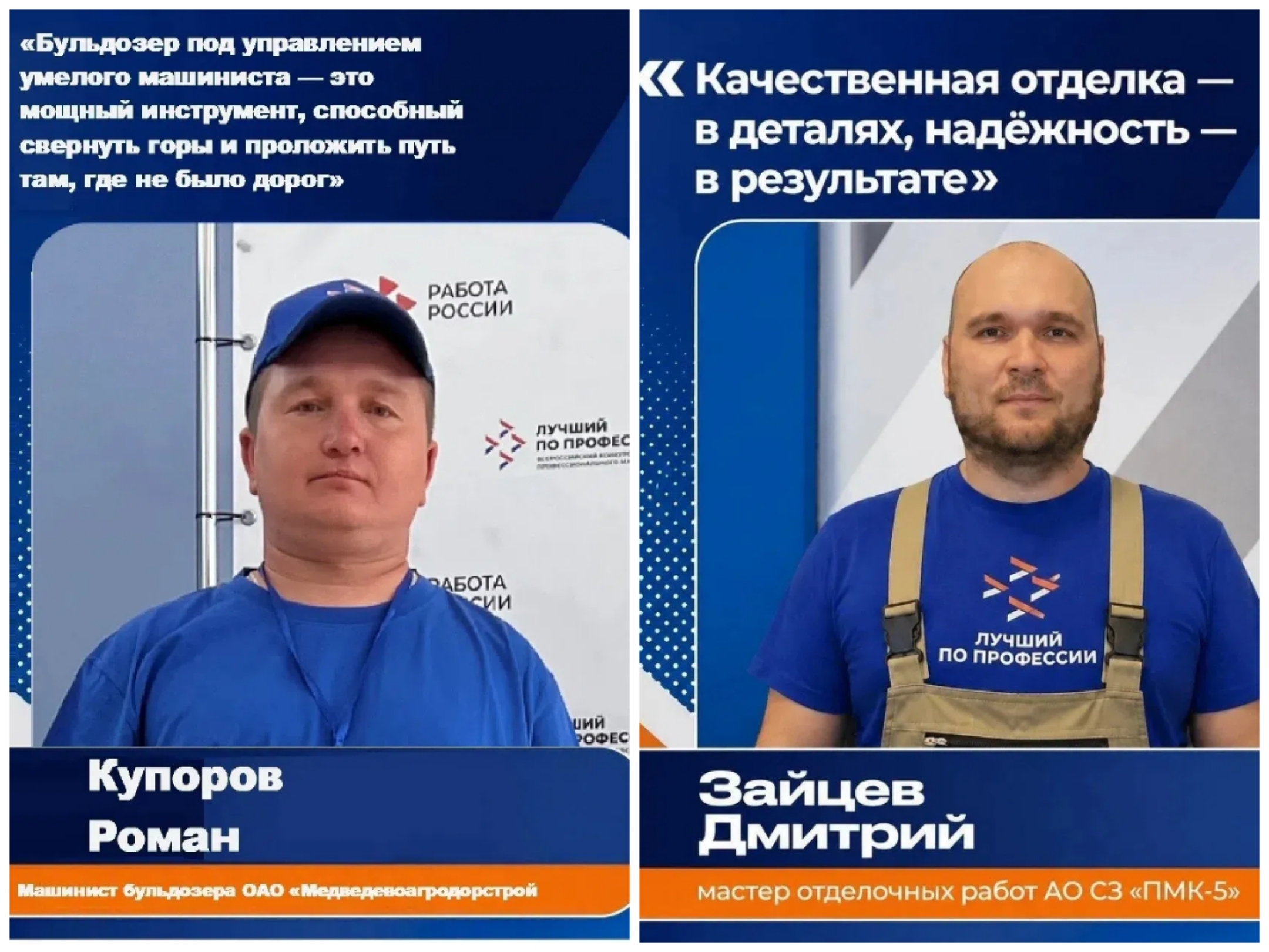 Мастера из Марий Эл поедут в Чувашию на соревнования сильнейших