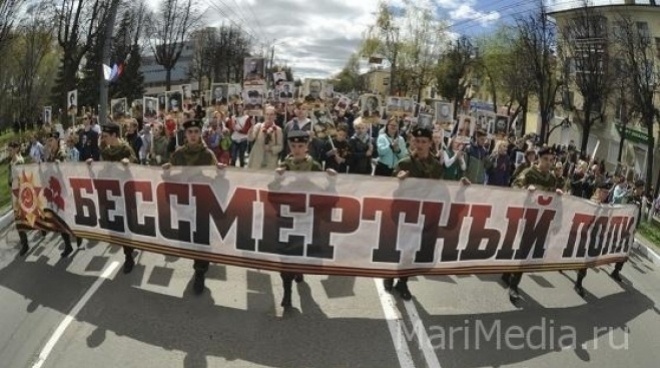 В Йошкар-Оле набирают волонтёров для Бессмертного полка