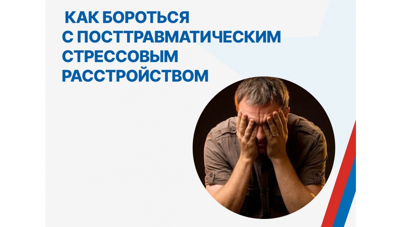 В Марий Эл медицинские психологи продолжают оказывать помощь ветеранам СВО