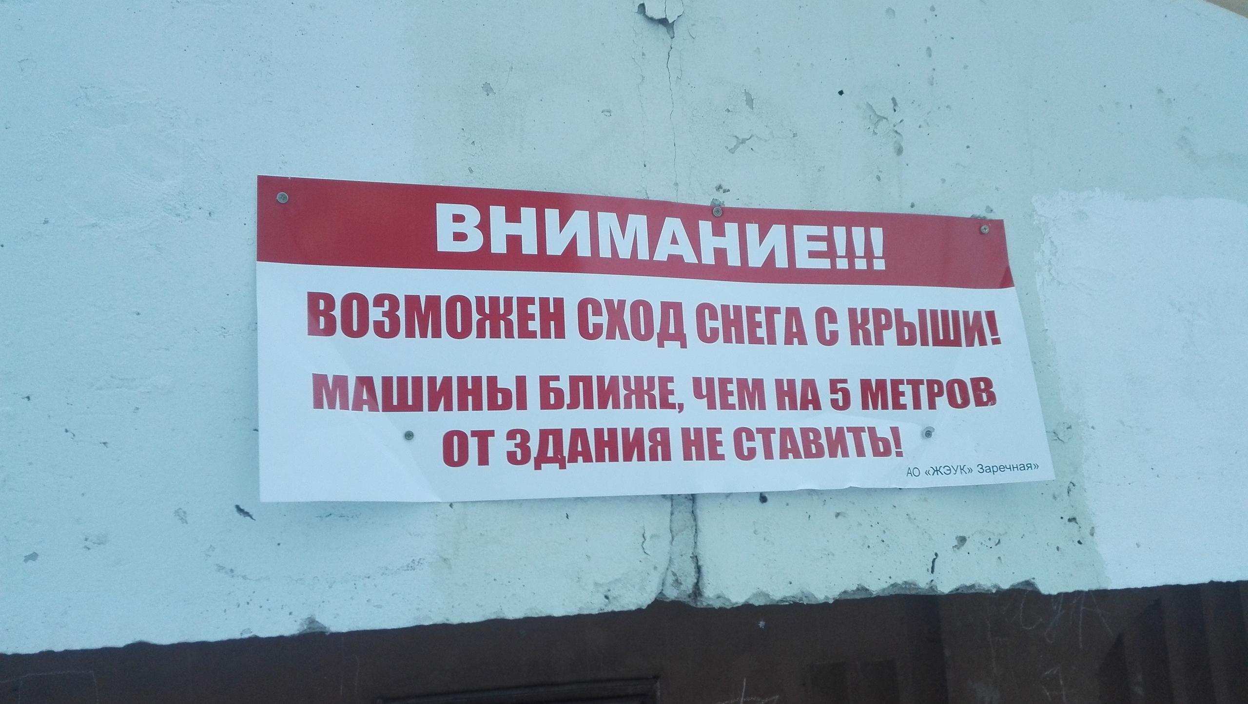 В Марий Эл пять человек погибли, сорвавшись с крыш, когда чистили снег