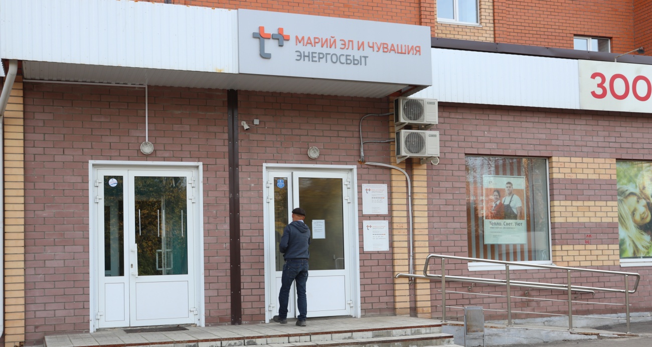 Предстоящие праздники изменят график работы офиса обслуживания клиентов «ЭнергосбыТ Плюс»