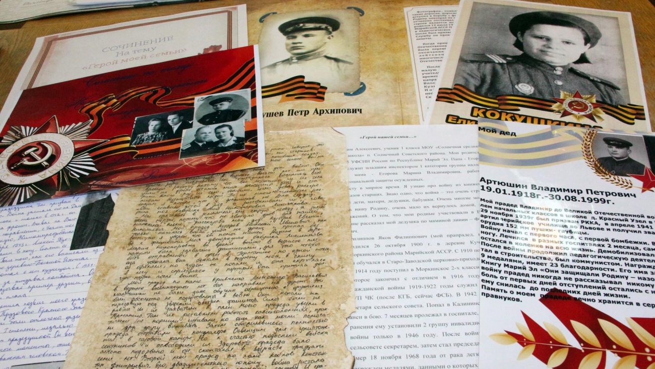 Дети сотрудников тюремного ведомства писали сочинение на тему «Герой моей семьи»