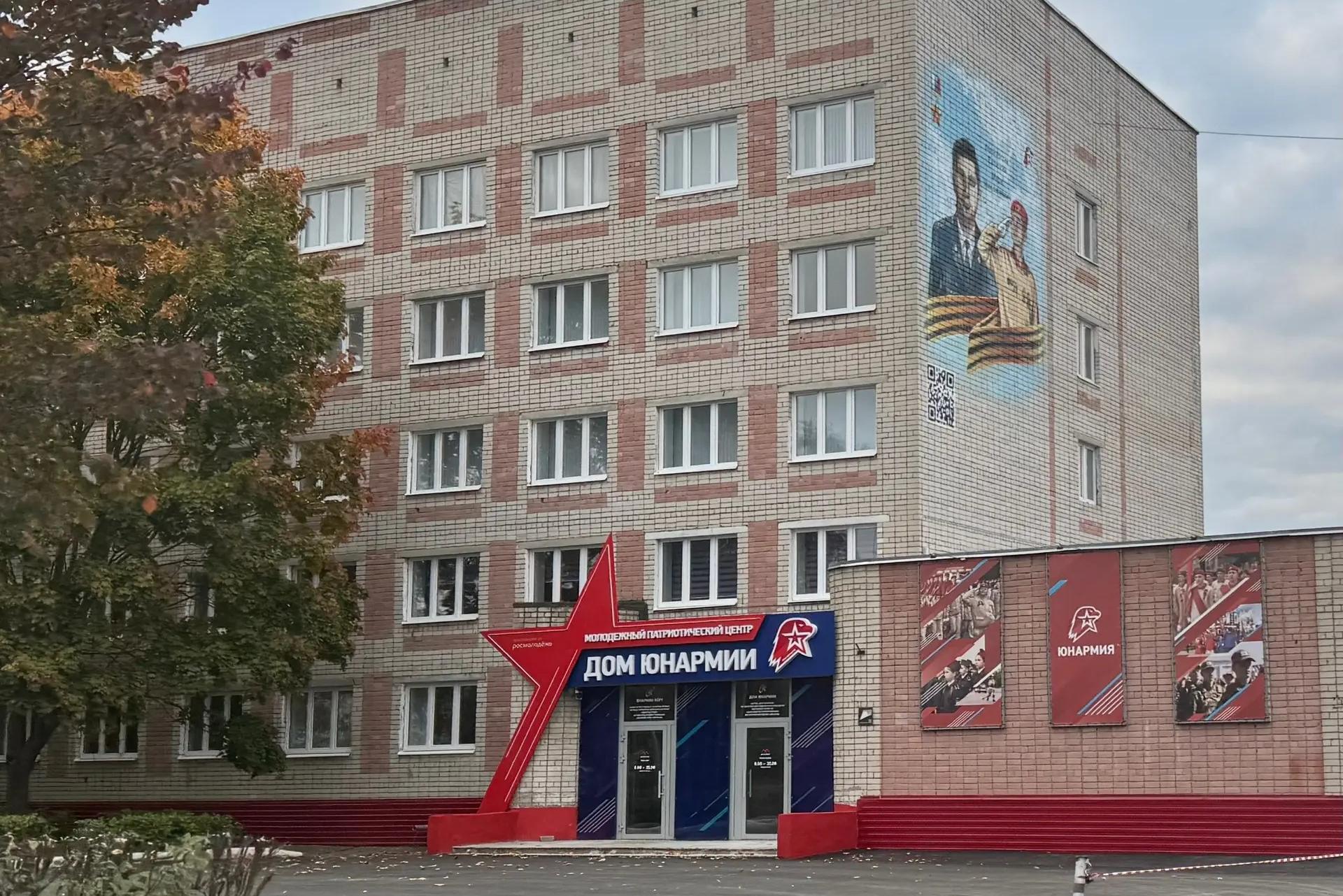 У юных патриотов в Йошкар-Оле появится «Дом Юнармии» 