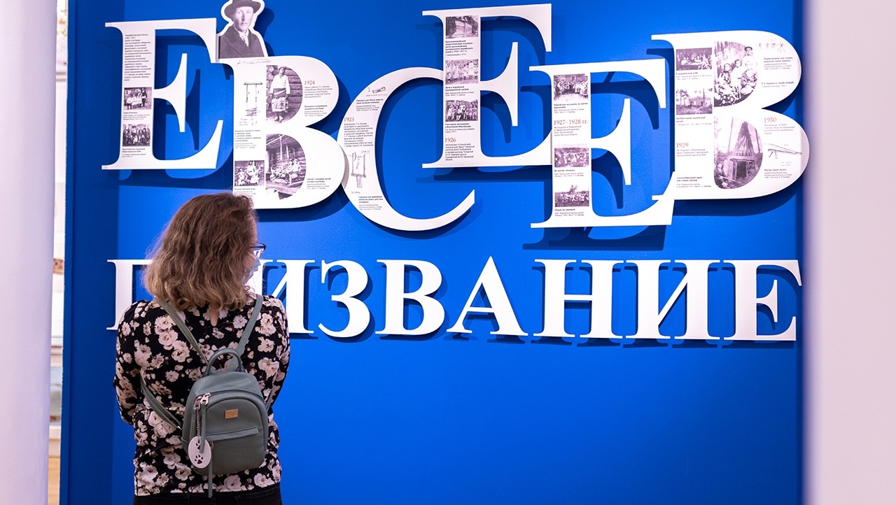 В Йошкар-Оле в выходные пройдёт фестиваль «Евсеев. Fest»