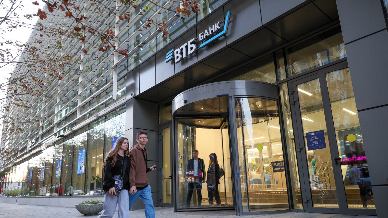 ВТБ принимает заявления на выпуск Пушкинской карты