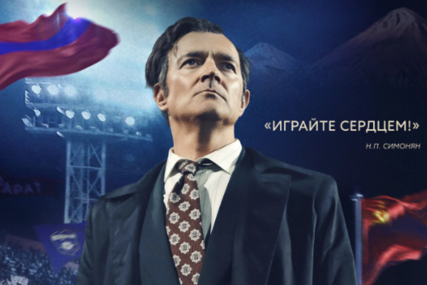 Золотой дубль