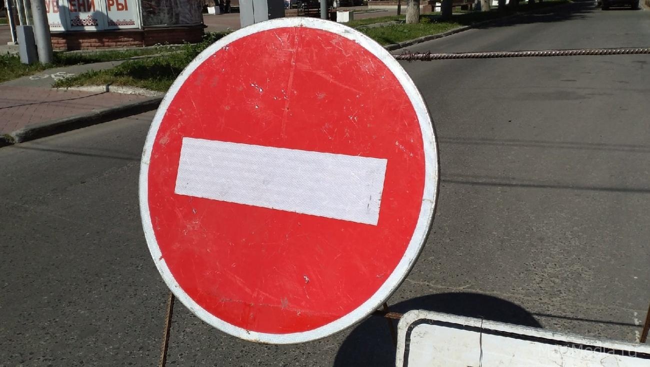 В Йошкар-Оле с 7 по 12 июня будут перекрыты участки улицы Советская