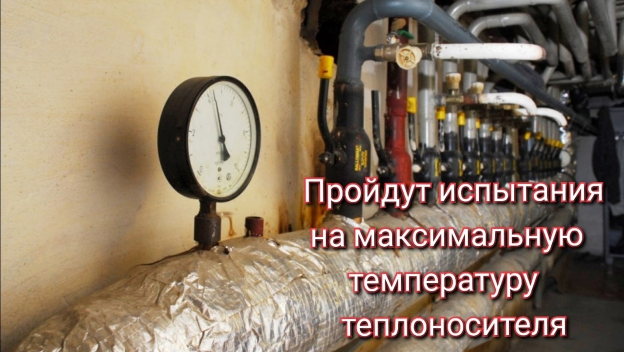 В Йошкар-Оле на 3 дня отключат горячую воду