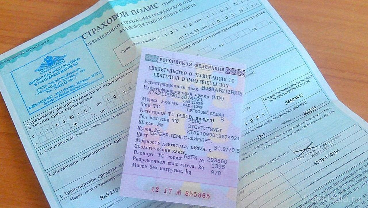 Автовладельцы смогут купить ОСАГО на маркетплейс